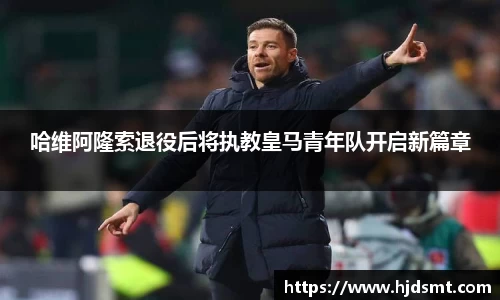 币游 - PCL春季赛新王加冕，Lstars摘得冠军桂冠_快吧游戏